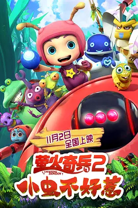 国产成人永久免费视频